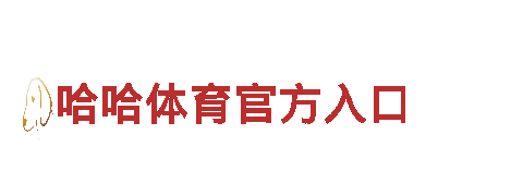 6566体育app浏览器-专业观光旅游企业